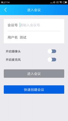 轻而易举助手图3