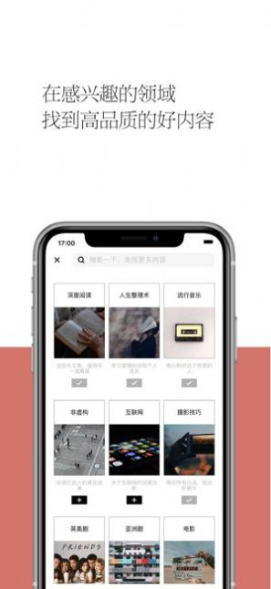 轻芒杂志app官方版安卓版图3