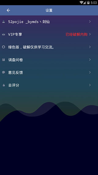 全能变声器app图2
