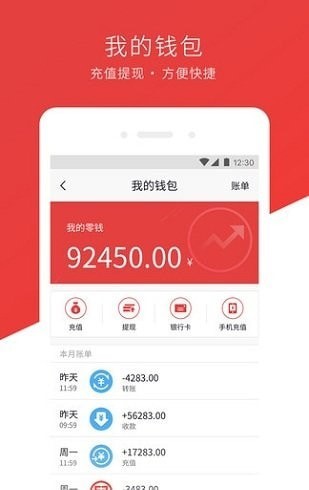 方向找货app图2
