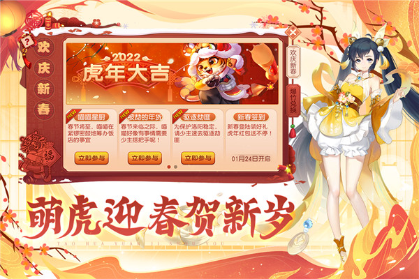 桃花源记九游版图5