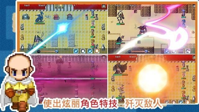 无限技能勇者(unlimited_skills_hero)图1
