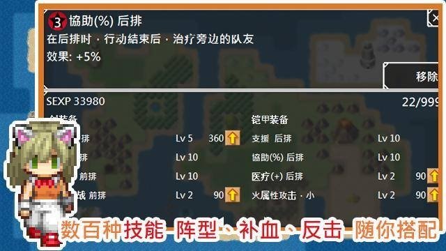 无限技能勇者(unlimited_skills_hero)图2
