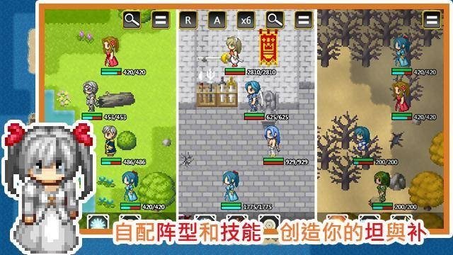 无限技能勇者(unlimited_skills_hero)图3
