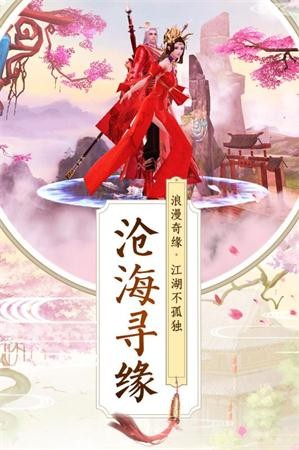 夜雨叹江湖图3