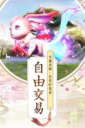 夜雨叹江湖图2