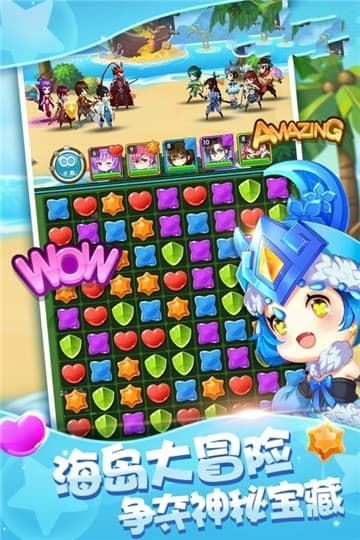 名将消消乐最新版1.0图2