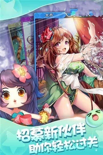 名将消消乐最新版1.0图1