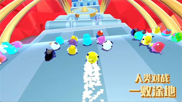 人类对战一败涂地图2
