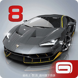 狂野飙车9破解版