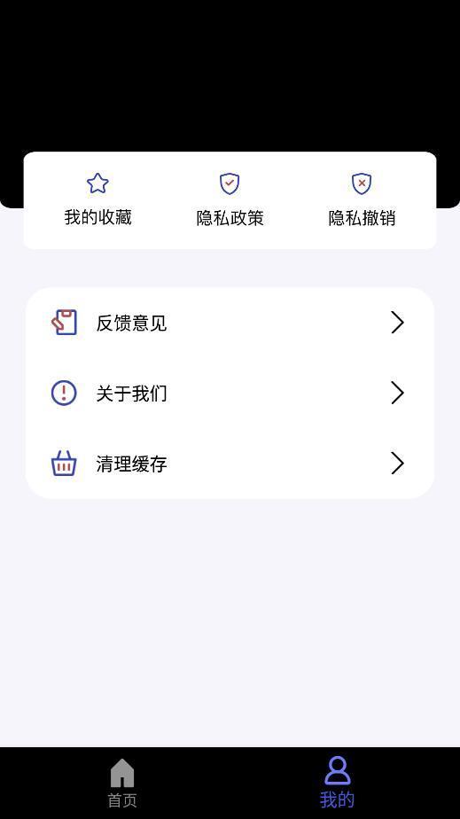自制壁纸图3