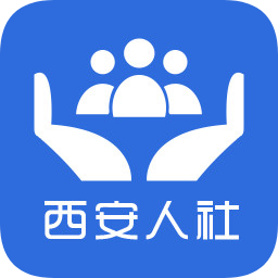 西安人社通app3.8.4安卓最新版