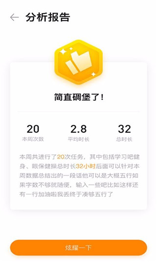 放下手机图1