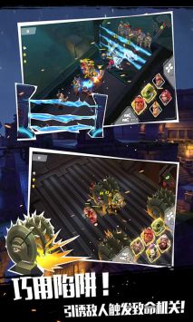 僵尸别动队3D图2