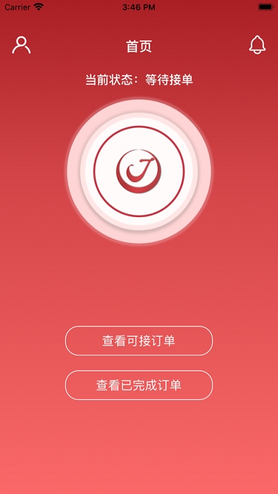啾啾救援图3