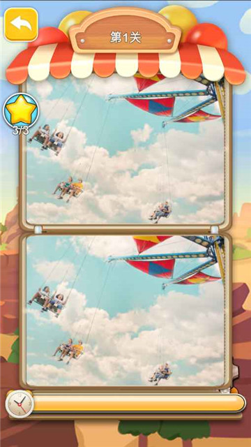 图图猜猜乐手游图4