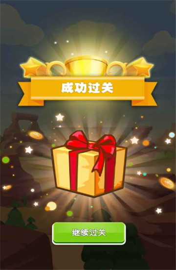 图图猜猜乐手游图3