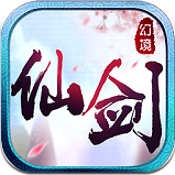 仙剑幻境问道江湖0.9.4.2图标