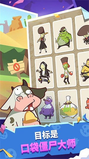 僵尸牧场物语破解版图2