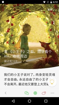 Light图3