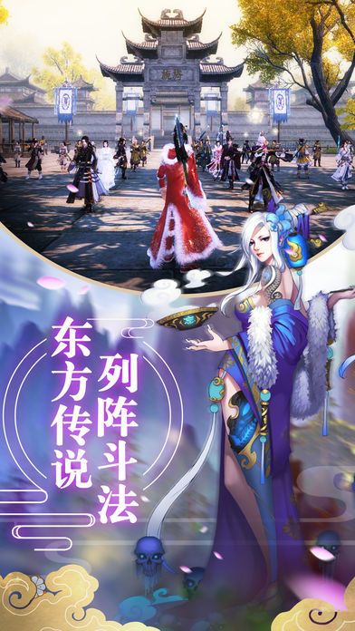 剑荡仙踪图3