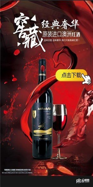 云鼎众联图2