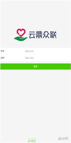云鼎众联图1