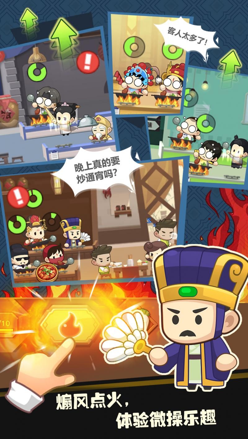 截图5