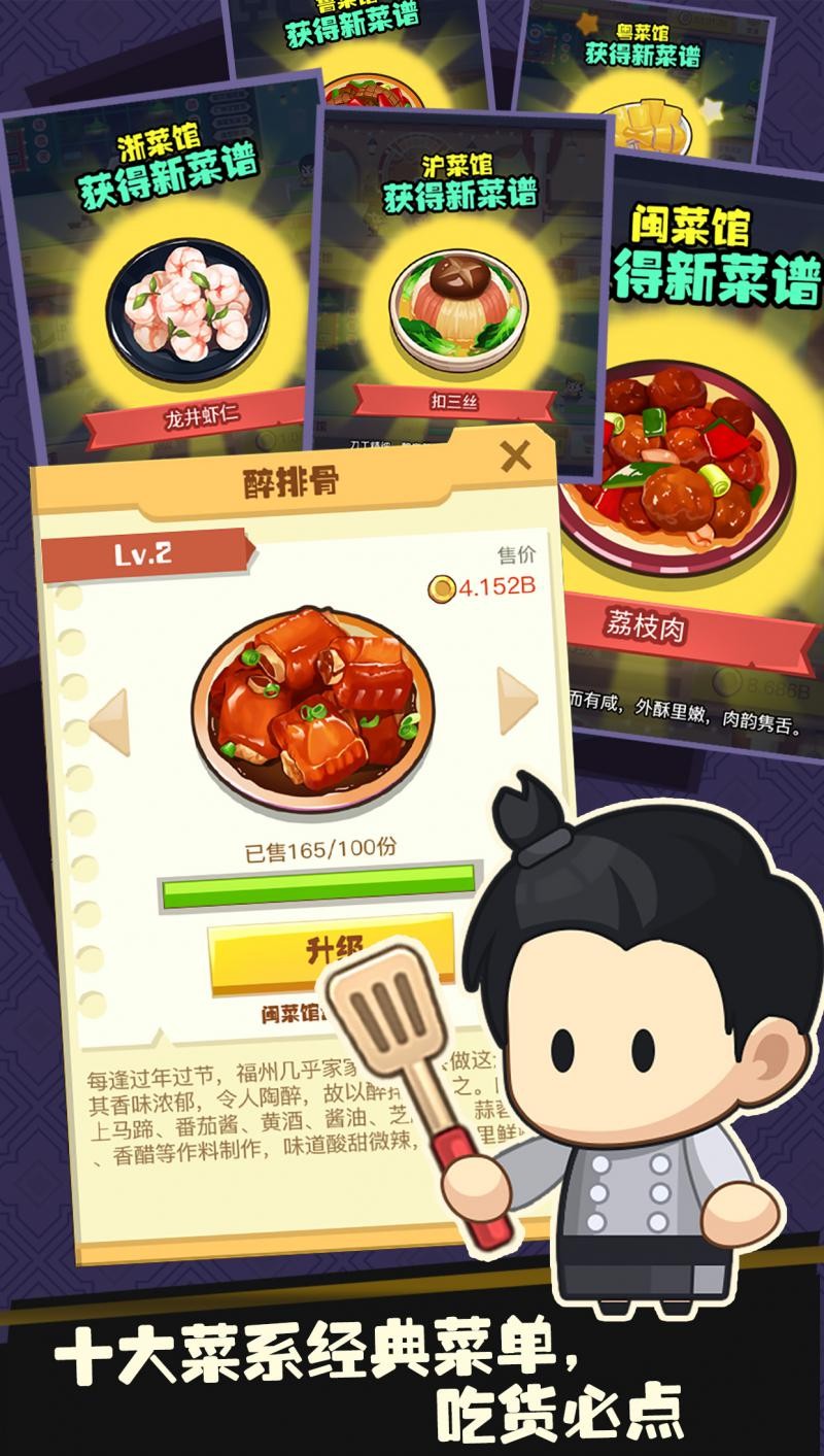 截图6