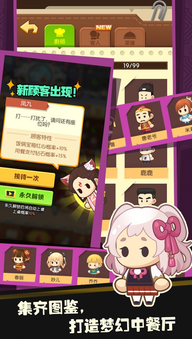 截图7
