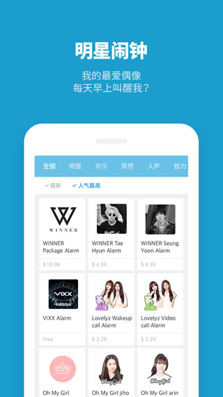 怪物闹钟官网版图4