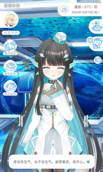 兽耳桌面旧版图1