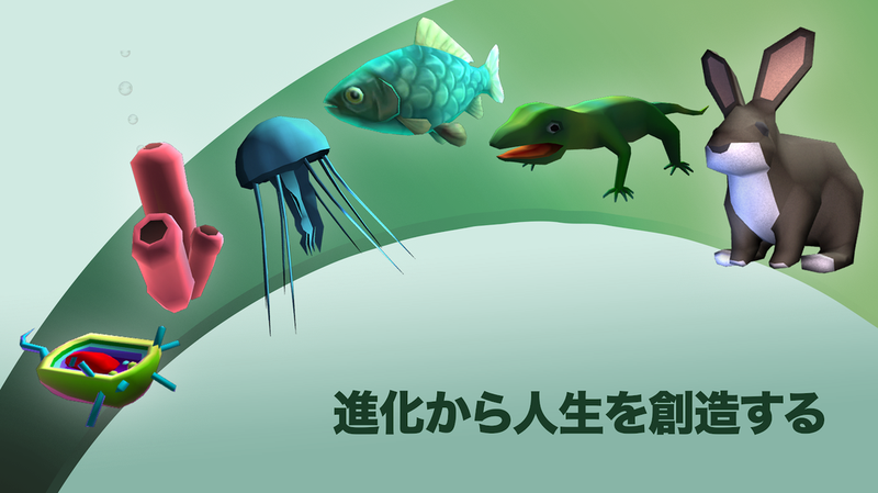 从细胞到奇点无限资源版图1