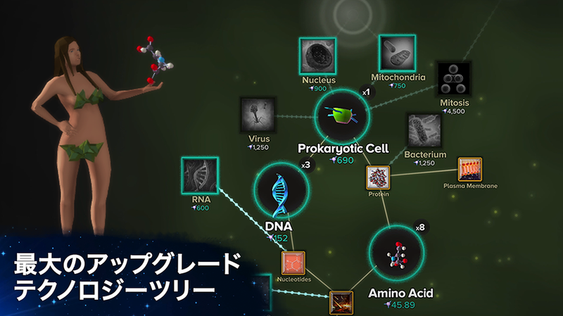 从细胞到奇点无限资源版图3