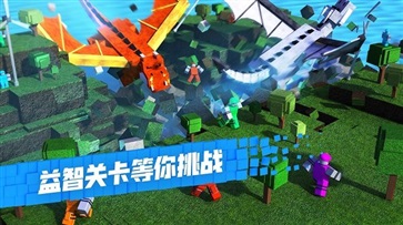 罗布乐思游戏手机版图2