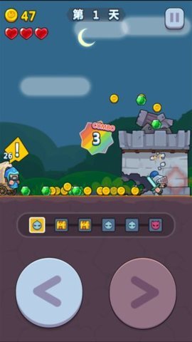 公主求推倒图2