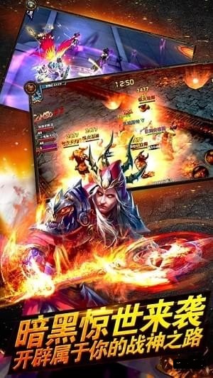 决战破坏神图2