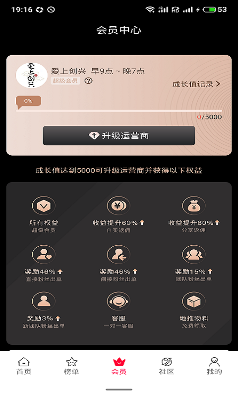 新卷快报app官方版图3