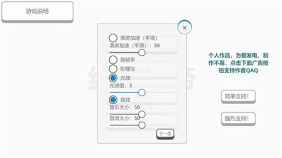 练枪皇帝手机版