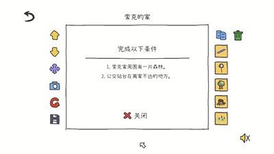 拼图小镇物语正式版