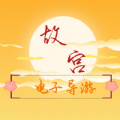 故宫云导游图标