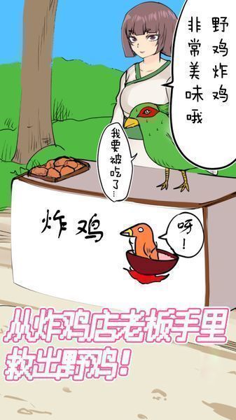 桃太郎还是单身狗图2