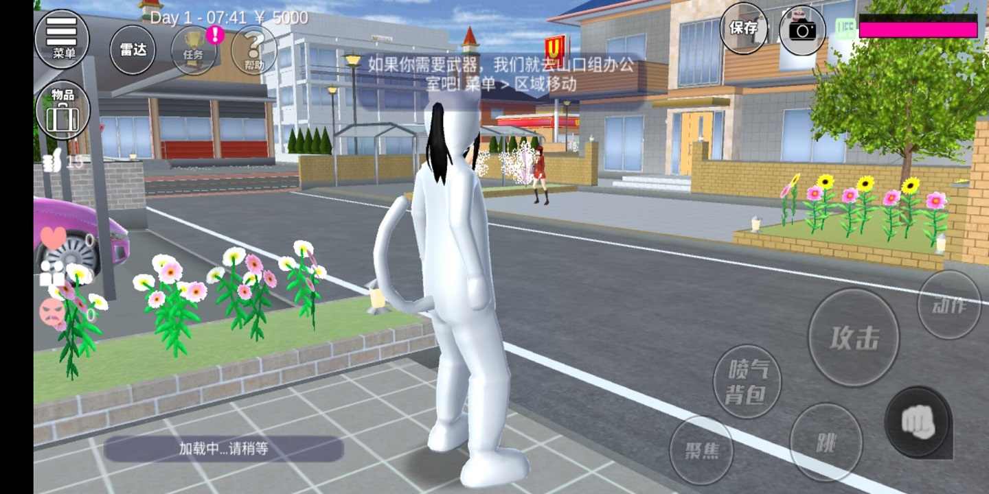 樱花校园模拟器1.041.09SAKURASchoolSimulator