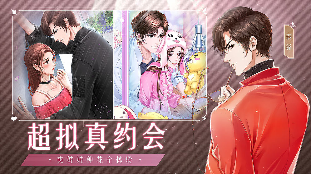 糖果公主3星梦芭蕾图1