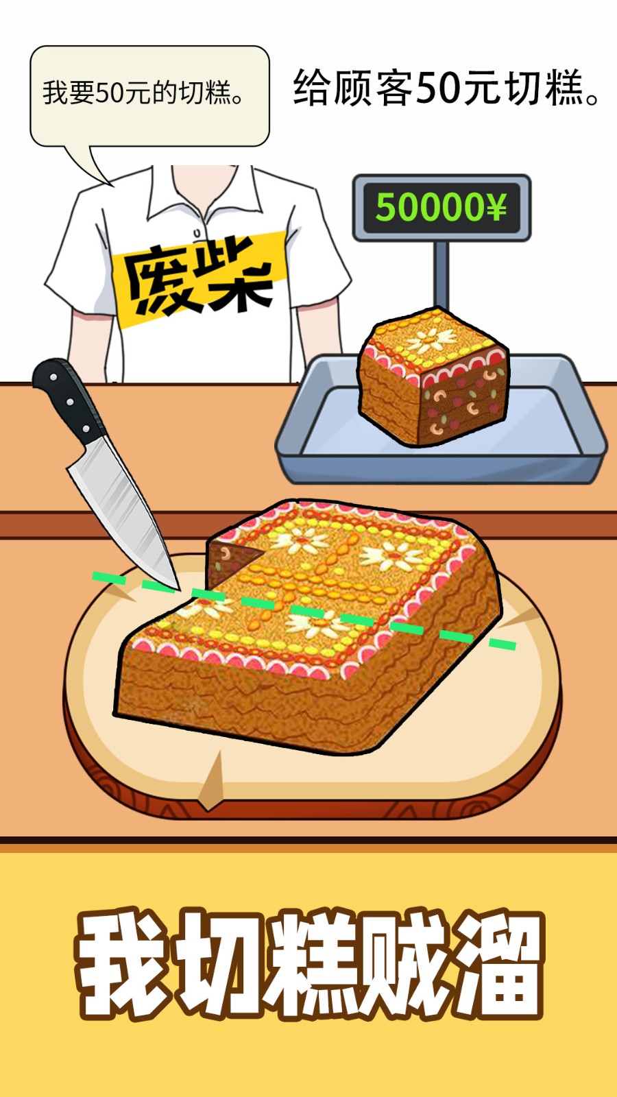 称量达人图1