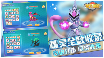 萌宠猎宝九游版图2