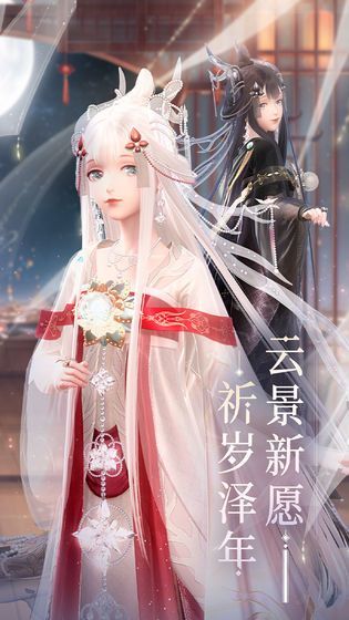 闪耀暖暖围棋少女图4