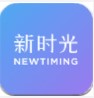 新时光视频app