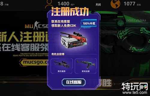 茄子推荐的csgo国内开箱网站排行榜一览