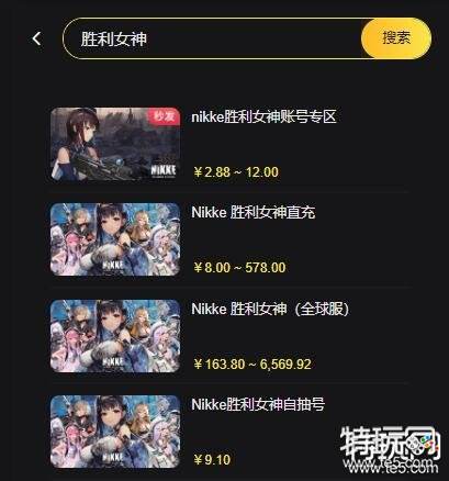 海外点卡网充值哪个好 国际服游戏代充平台推荐